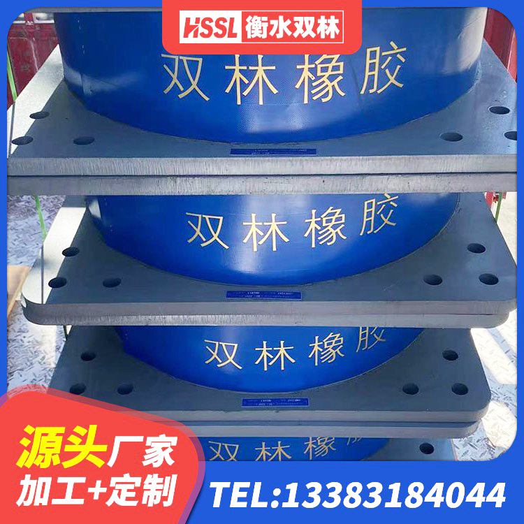 塔城市钢结构建筑支座生产厂家 塔城市隔震支座L800生产厂家 塔城市抗震固定饺支座 塔城市矩形高阻尼隔震橡胶支座 - 第5张