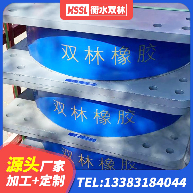 塔城市建筑防震橡胶隔震支座 塔城市LNR600建筑橡胶隔震支座什么价格 塔城市工程中的隔震支座厂家 塔城市LNR水平力分散型隔震支座什么价格