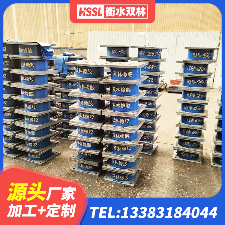 塔城市铅芯橡胶隔震支座商家厂家 塔城市隔震橡胶支座厂 塔城市建筑橡胶隔震支座生产源头工厂 塔城市水平分散型橡胶隔震支座厂家 - 第6张