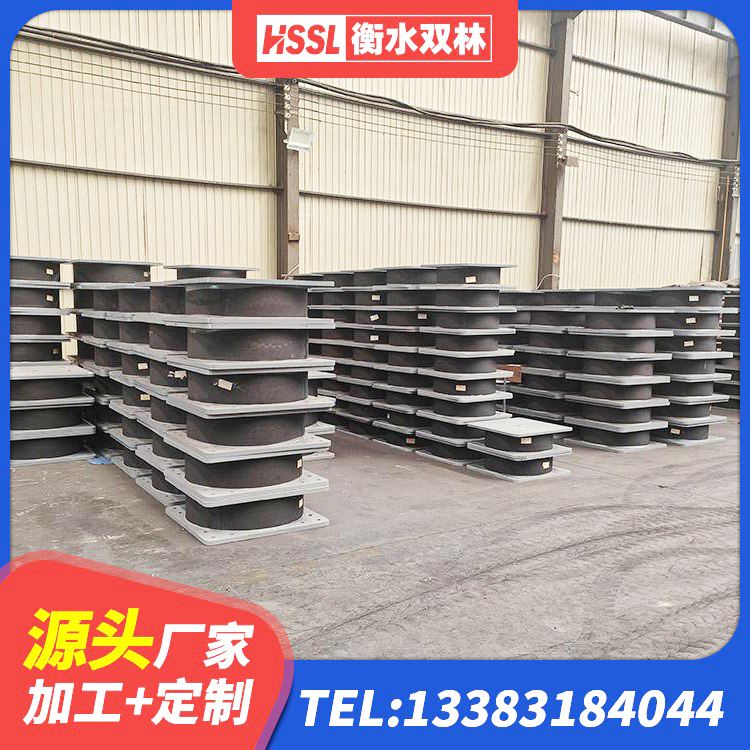塔城市LNR1200支座厂家 塔城市橡胶支座LNR600 塔城市LNR900橡胶隔震支座生产加工 塔城市建筑预制高阻尼橡胶隔震支座源头工厂 - 第3张