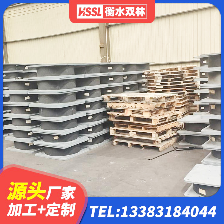 塔城市建筑天然橡胶隔震支座 塔城市LRB1400隔震支座厂家 塔城市LRB隔震支座700源头工厂 塔城市铅芯橡胶隔震支座LRB500厂家