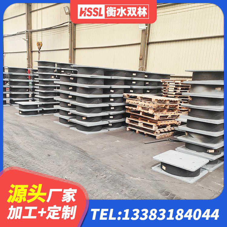 塔城市钢结构建筑支座生产厂家 塔城市隔震支座L800生产厂家 塔城市抗震固定饺支座 塔城市矩形高阻尼隔震橡胶支座 - 第3张