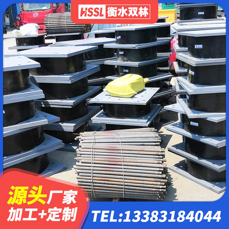 塔城市HDR高阻尼支座多少钱 塔城市隔震橡胶支座综合单价 塔城市LNR橡胶隔震支座700源头工厂 塔城市HDR700高阻尼橡胶支座什么价格 - 第4张