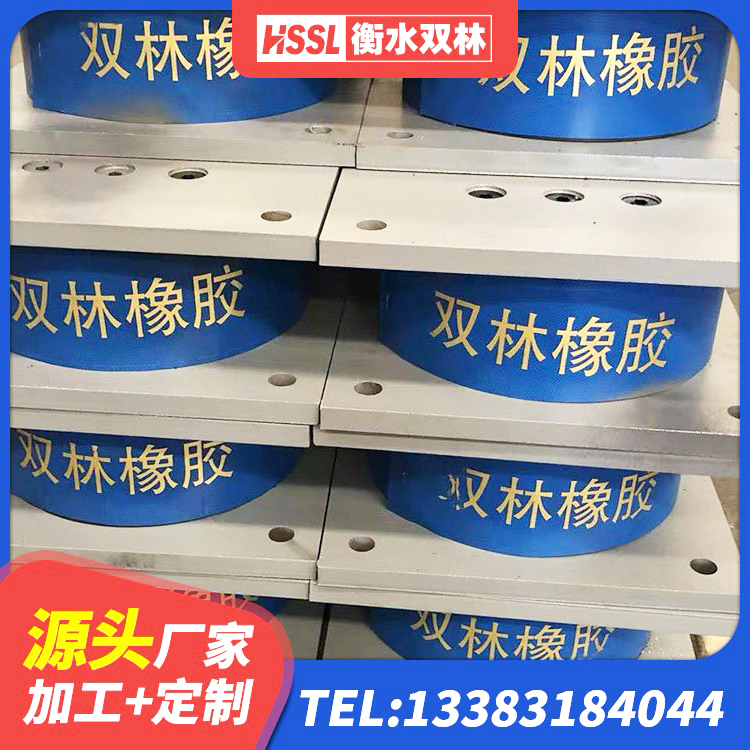 塔城市建筑竖向隔震支座源头工厂 塔城市高阻尼橡胶隔震支座生产厂家 塔城市LRB1200铅芯橡胶隔震支座源头工厂 塔城市LRB500铅芯橡胶隔震支座厂家电话 - 第5张