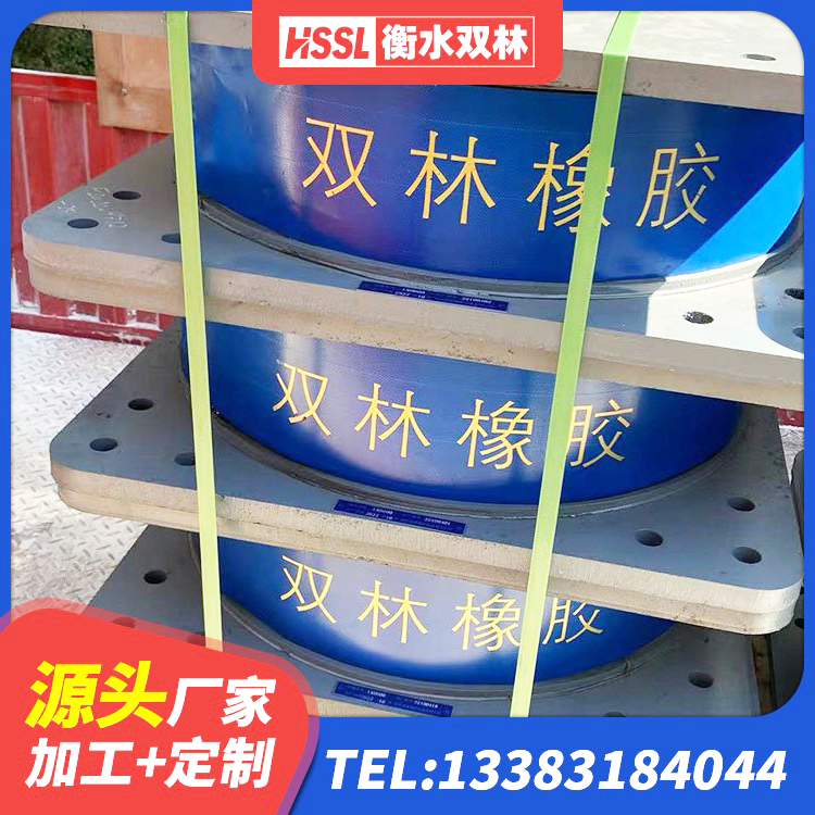 塔城市HDR高阻尼支座多少钱 塔城市隔震橡胶支座综合单价 塔城市LNR橡胶隔震支座700源头工厂 塔城市HDR700高阻尼橡胶支座什么价格 - 第10张