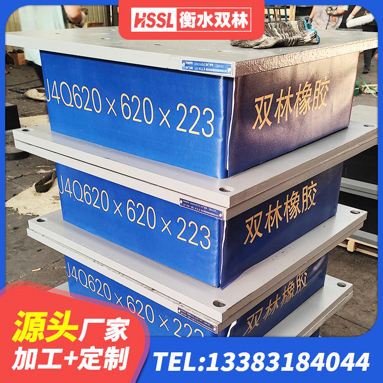 塔城市高承载力耗能隔震支座 塔城市受力的隔震支座 塔城市建筑防震橡胶隔震支座厂家 塔城市LNR隔震支座400(II型)源头工厂 - 第5张