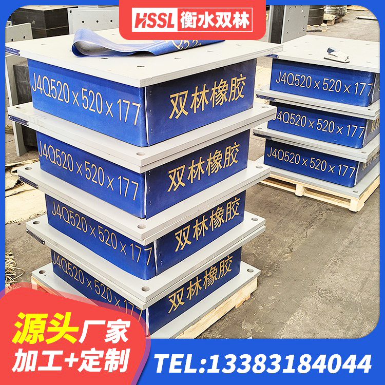 塔城市LRB900-Ⅱ型隔震支座厂家 塔城市LNR橡胶隔震支座D400厂家 塔城市建筑钢连廊抗震支座源头工厂 塔城市天然隔震支座LNR1000-Ⅱ厂家
