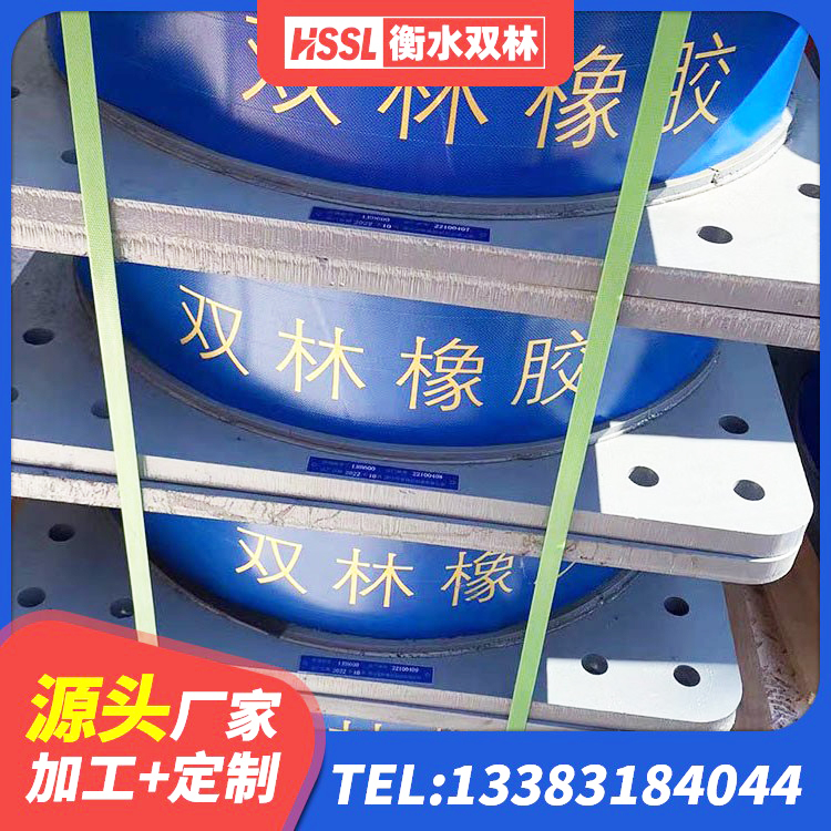 塔城市HDR高阻尼支座多少钱 塔城市隔震橡胶支座综合单价 塔城市LNR橡胶隔震支座700源头工厂 塔城市HDR700高阻尼橡胶支座什么价格 - 第3张