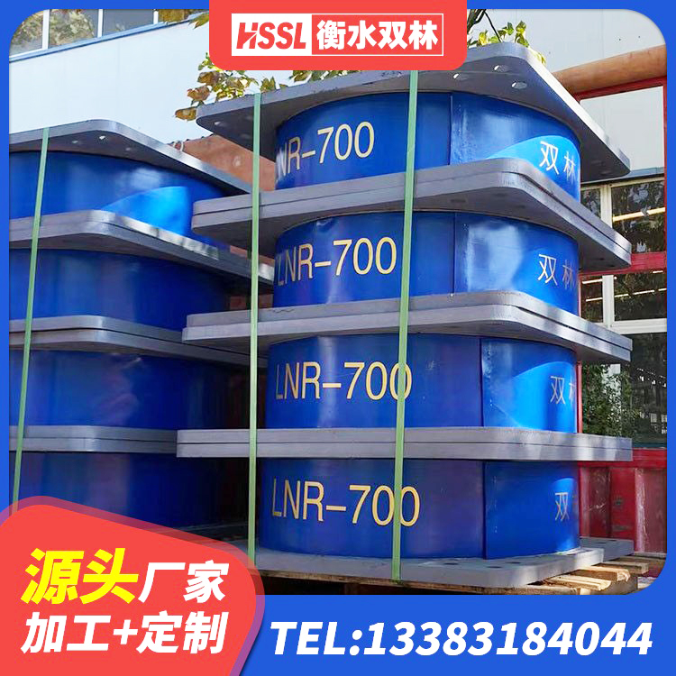 塔城市建筑减震橡胶支座什么价格 塔城市LNR600橡胶支座 塔城市LRB橡胶隔震支座400(II型) 塔城市地面隔震支座多少钱