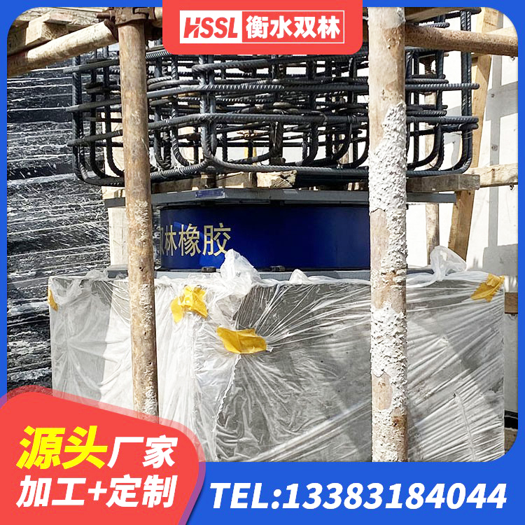 塔城市LRB建筑隔震支座厂家 塔城市高阻尼橡胶支座支座 塔城市建筑橡胶抗震支座厂家电话 塔城市房屋抗震隔震支座源头工厂 - 第5张