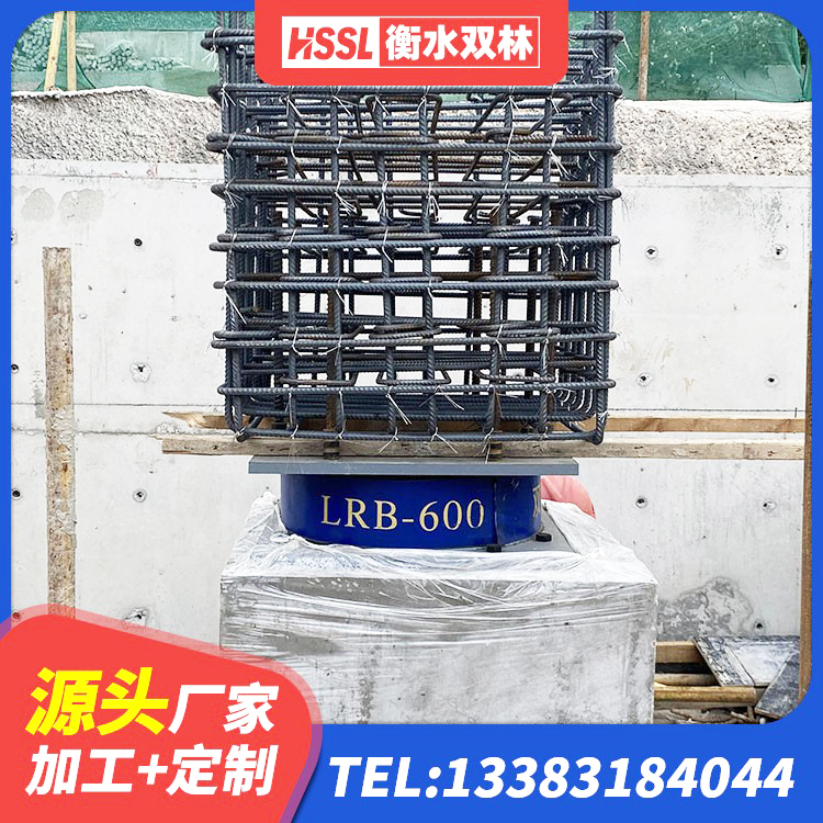 塔城市建筑铅芯减隔震支座厂家 塔城市HDR600高阻尼隔震支座多少钱 塔城市铅芯橡胶隔震支座(LRB)厂家电话 塔城市防震橡胶支座生产厂家 - 第4张