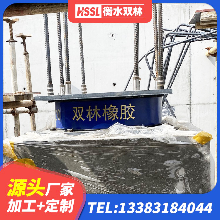 塔城市建筑框架隔震支座 塔城市LNR1300天然橡胶隔震支座什么价格 塔城市建筑钢结构支座厂家电话 塔城市房屋抗震隔震支座厂家