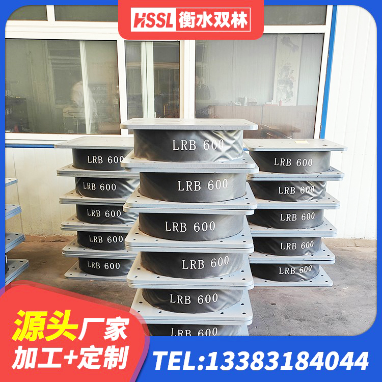 塔城市LRB900-Ⅱ型隔震支座厂家 塔城市LNR橡胶隔震支座D400厂家 塔城市建筑钢连廊抗震支座源头工厂 塔城市天然隔震支座LNR1000-Ⅱ厂家 - 第10张