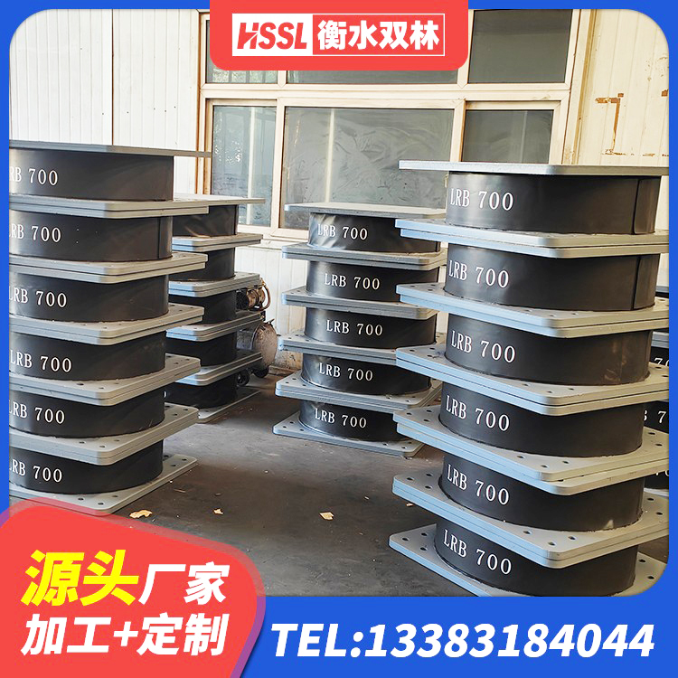 塔城市高阻尼叠层橡胶支座厂家 塔城市建筑隔震支座LRB1200 塔城市建筑带铅芯橡胶隔震支座源头工厂 塔城市高阻尼变刚度支座厂家电话 - 第6张