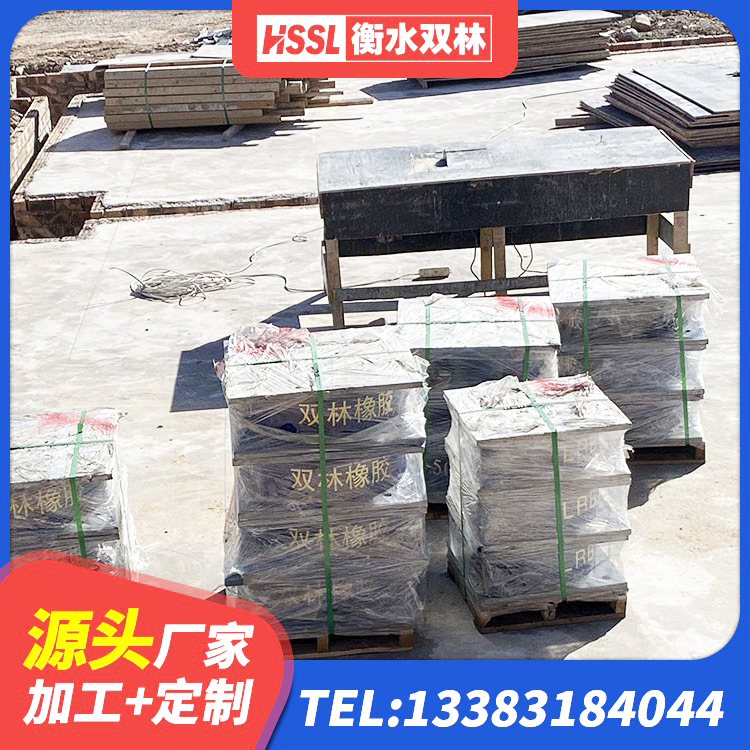 塔城市HDR高阻尼支座多少钱 塔城市隔震橡胶支座综合单价 塔城市LNR橡胶隔震支座700源头工厂 塔城市HDR700高阻尼橡胶支座什么价格 - 第9张