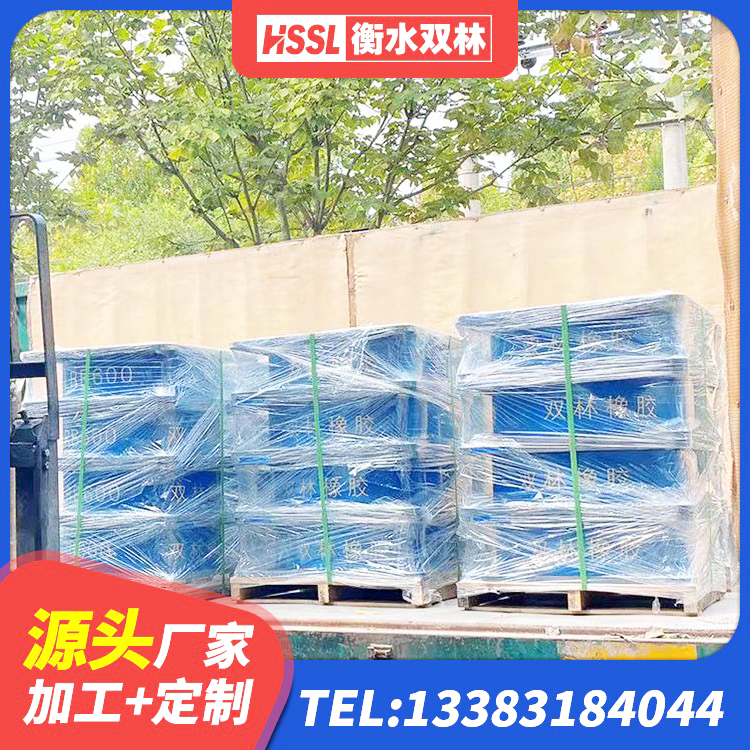 塔城市建筑减震橡胶支座什么价格 塔城市LNR600橡胶支座 塔城市LRB橡胶隔震支座400(II型) 塔城市地面隔震支座多少钱 - 第2张