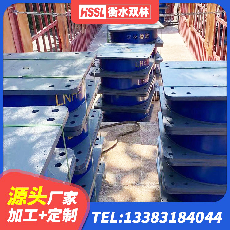 塔城市HDR1200橡胶隔震支座生产厂家 塔城市天然胶橡胶隔震支座源头工厂 塔城市叠层橡胶支座什么价格 塔城市抗震支座-LNR700-II - 第2张