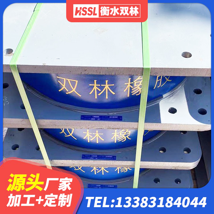 塔城市LRB建筑隔震支座厂家 塔城市高阻尼橡胶支座支座 塔城市建筑橡胶抗震支座厂家电话 塔城市房屋抗震隔震支座源头工厂 - 第3张