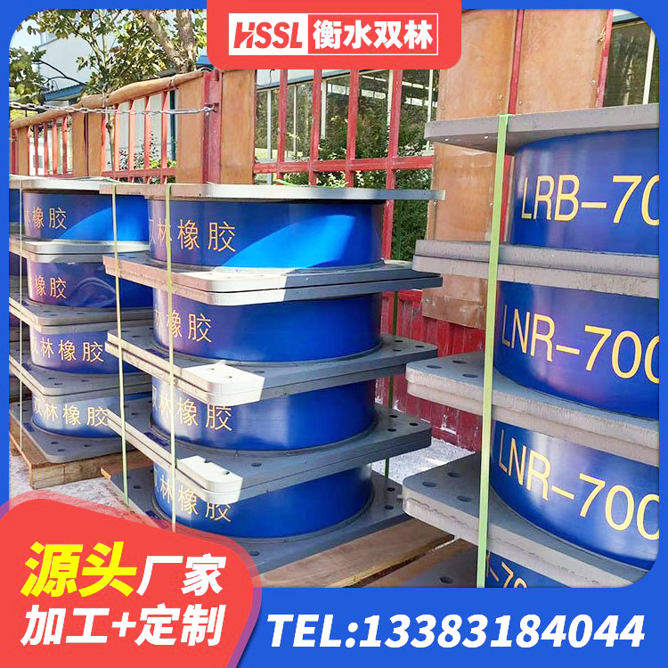 塔城市LNR隔震支座400源头工厂 塔城市建筑高阻尼铅芯隔震支座生产厂家 塔城市建筑隔震支座LRB700厂家 塔城市LRB隔震支座500(II型)源头工厂 - 第6张