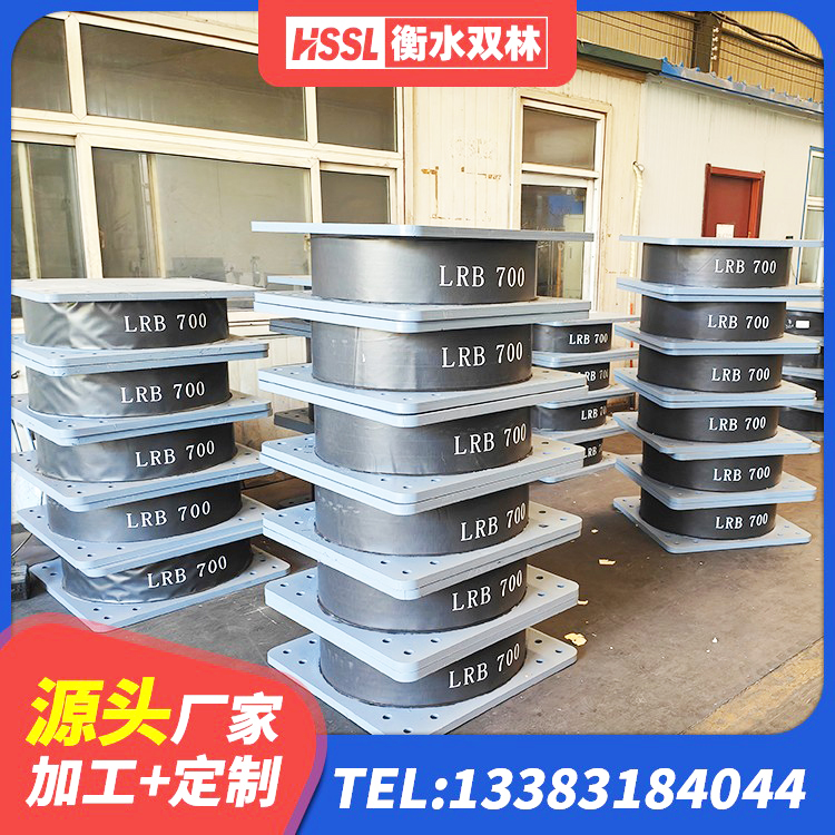 塔城市LRB900-Ⅱ型隔震支座厂家 塔城市LNR橡胶隔震支座D400厂家 塔城市建筑钢连廊抗震支座源头工厂 塔城市天然隔震支座LNR1000-Ⅱ厂家 - 第6张