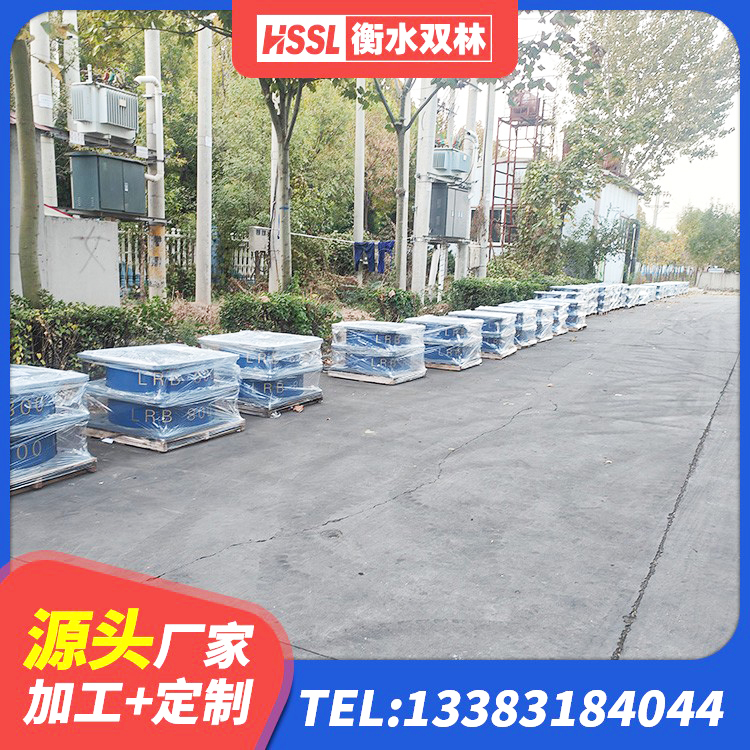 塔城市LRB900-Ⅱ型隔震支座厂家 塔城市LNR橡胶隔震支座D400厂家 塔城市建筑钢连廊抗震支座源头工厂 塔城市天然隔震支座LNR1000-Ⅱ厂家 - 第4张