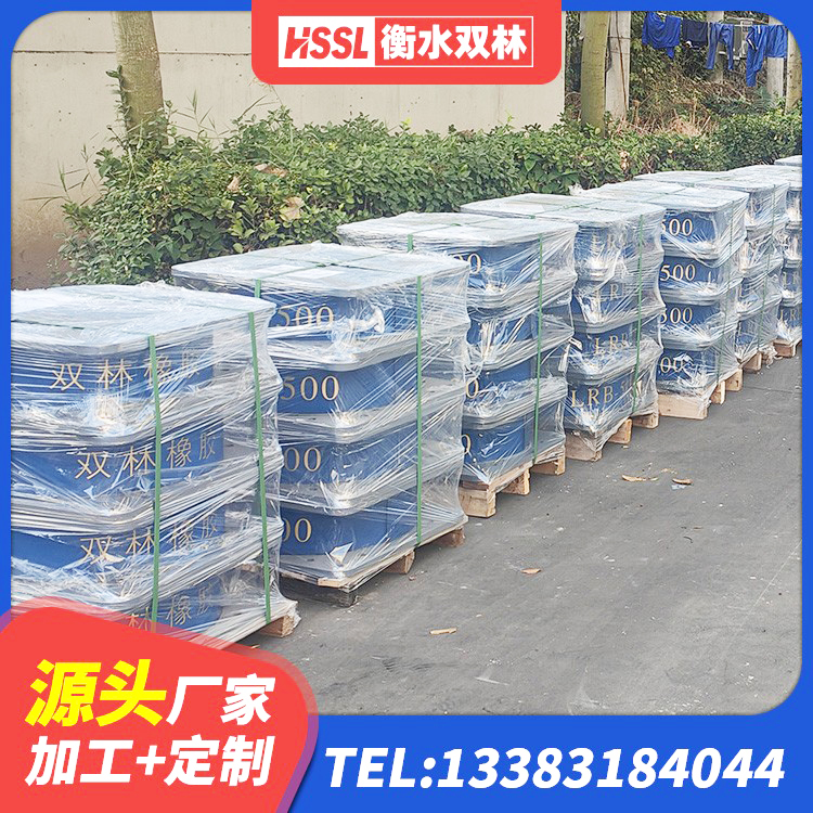 塔城市HDR1200橡胶隔震支座生产厂家 塔城市天然胶橡胶隔震支座源头工厂 塔城市叠层橡胶支座什么价格 塔城市抗震支座-LNR700-II