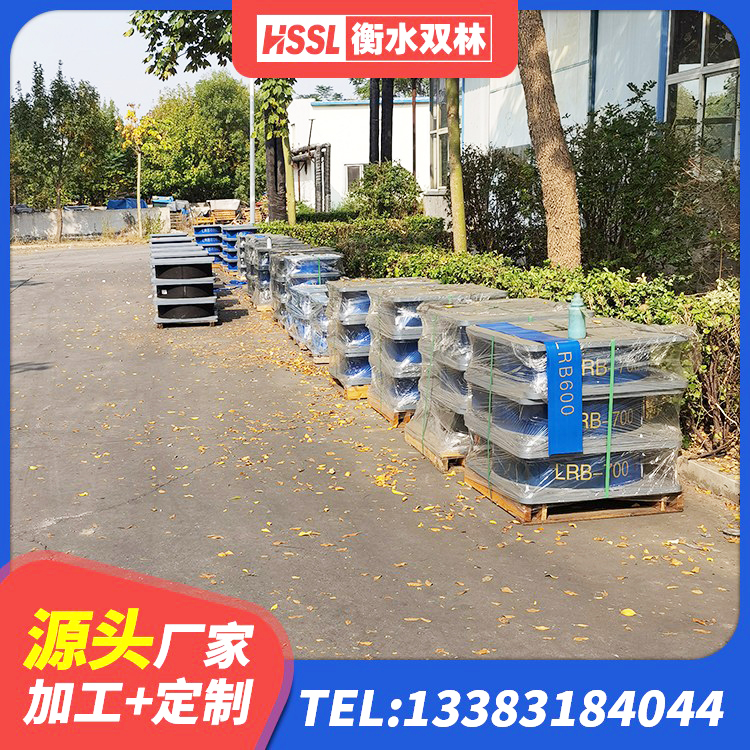 塔城市橡胶隔震支座厂 塔城市建筑减震支座多少钱 塔城市幼儿园抗震支座 塔城市隔震支座I型源头工厂